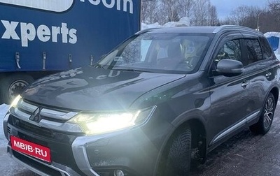 Mitsubishi Outlander III рестайлинг 3, 2017 год, 1 160 000 рублей, 1 фотография
