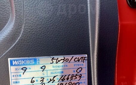 Suzuki Hustler, 2014 год, 890 000 рублей, 16 фотография