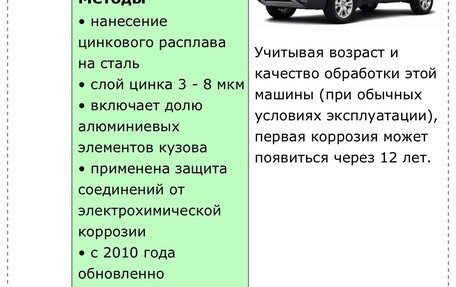 Volvo XC90 II рестайлинг, 2010 год, 1 499 999 рублей, 14 фотография