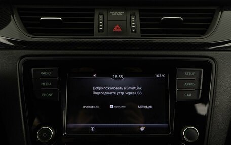 Skoda Rapid I, 2019 год, 1 587 444 рублей, 24 фотография
