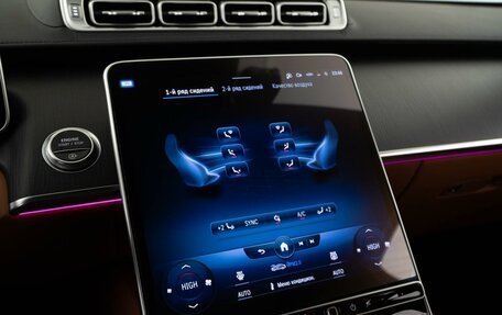 Mercedes-Benz S-Класс, 2022 год, 13 877 077 рублей, 25 фотография