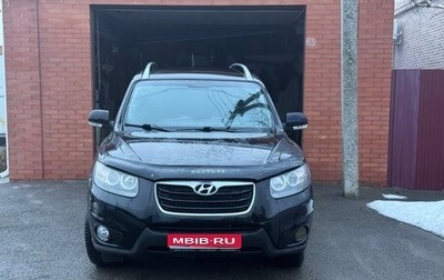 Hyundai Santa Fe III рестайлинг, 2010 год, 1 090 000 рублей, 1 фотография