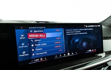 BMW X5 M, 2024 год, 19 999 000 рублей, 16 фотография