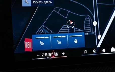 BMW X5 M, 2024 год, 19 999 000 рублей, 20 фотография