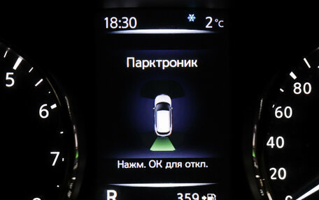 Nissan Qashqai, 2019 год, 1 599 000 рублей, 13 фотография