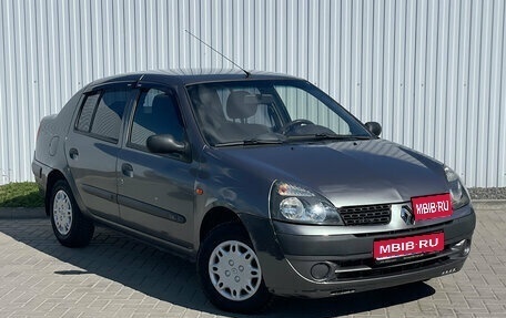 Renault Symbol I, 2005 год, 137 000 рублей, 1 фотография