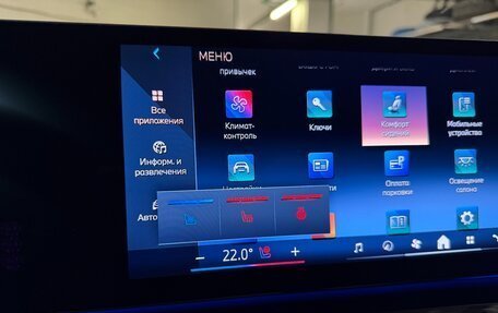 BMW 5 серия, 2025 год, 12 975 000 рублей, 4 фотография