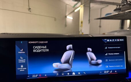 BMW 5 серия, 2025 год, 12 975 000 рублей, 19 фотография