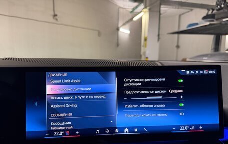 BMW 5 серия, 2025 год, 12 975 000 рублей, 22 фотография