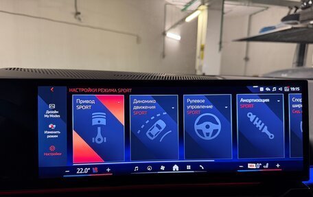 BMW 5 серия, 2025 год, 12 975 000 рублей, 21 фотография