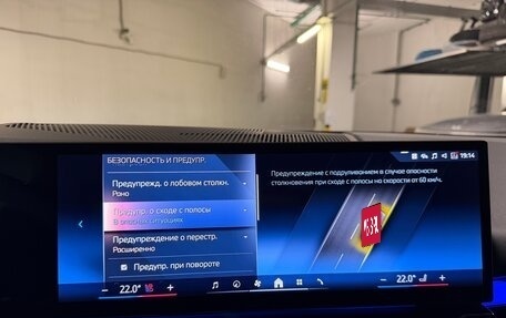 BMW 5 серия, 2025 год, 12 975 000 рублей, 23 фотография