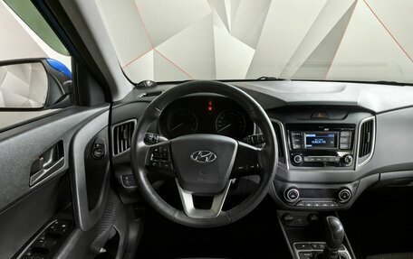 Hyundai Creta I рестайлинг, 2021 год, 1 897 000 рублей, 20 фотография