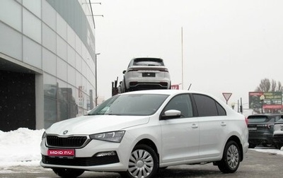 Skoda Rapid I, 2020 год, 1 620 000 рублей, 1 фотография