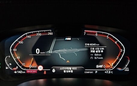 BMW 5 серия, 2023 год, 5 150 000 рублей, 7 фотография