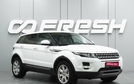 Land Rover Range Rover Evoque I, 2014 год, 1 999 000 рублей, 1 фотография