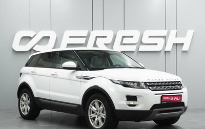 Land Rover Range Rover Evoque I, 2014 год, 1 999 000 рублей, 1 фотография