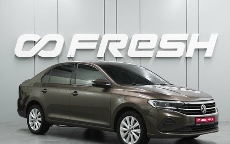 Volkswagen Polo VI (EU Market), 2021 год, 1 696 000 рублей, 1 фотография