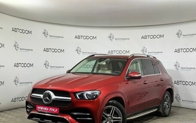 Mercedes-Benz GLE, 2019 год, 5 417 000 рублей, 1 фотография