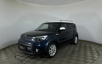KIA Soul II рестайлинг, 2018 год, 1 450 000 рублей, 1 фотография