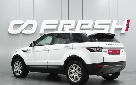 Land Rover Range Rover Evoque I, 2014 год, 1 999 000 рублей, 2 фотография