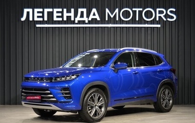 CheryExeed LX, 2022 год, 2 000 000 рублей, 1 фотография