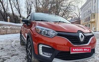 Renault Kaptur I рестайлинг, 2018 год, 1 749 000 рублей, 1 фотография