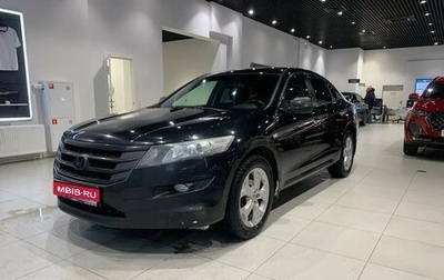 Honda Crosstour I рестайлинг, 2012 год, 1 125 000 рублей, 1 фотография