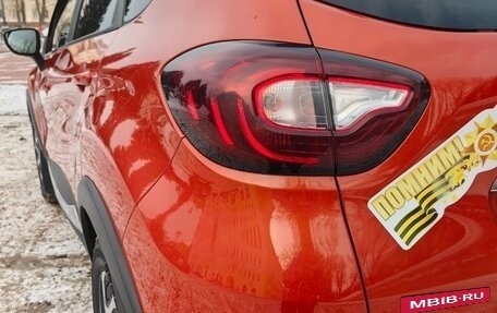 Renault Kaptur I рестайлинг, 2018 год, 1 749 000 рублей, 18 фотография