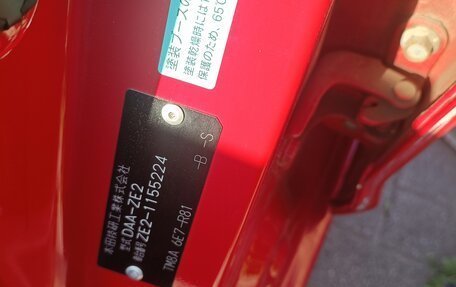 Honda Insight II рестайлинг, 2009 год, 780 000 рублей, 17 фотография