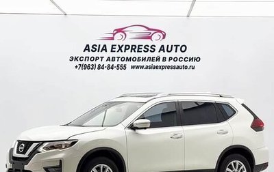 Nissan X-Trail, 2022 год, 2 140 600 рублей, 1 фотография