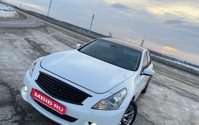 Infiniti G, 2011 год, 1 199 000 рублей, 1 фотография
