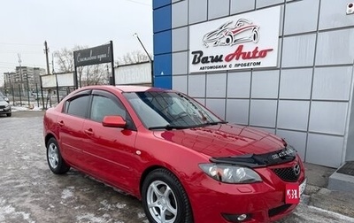 Mazda 3, 2005 год, 597 000 рублей, 1 фотография