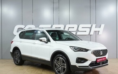 SEAT Tarraco I, 2020 год, 2 999 000 рублей, 1 фотография