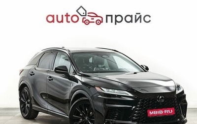 Lexus RX IV рестайлинг, 2023 год, 11 499 000 рублей, 1 фотография