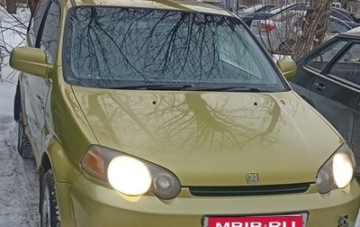 Honda HR-V I, 1999 год, 365 000 рублей, 1 фотография