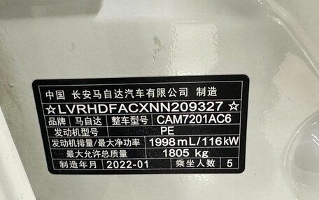 Mazda 3, 2022 год, 1 502 000 рублей, 11 фотография