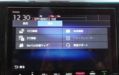 Honda Stepwgn IV, 2022 год, 2 129 000 рублей, 16 фотография
