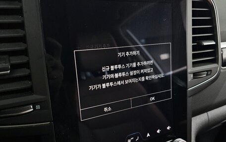 Renault Samsung QM6, 2023 год, 2 300 000 рублей, 13 фотография