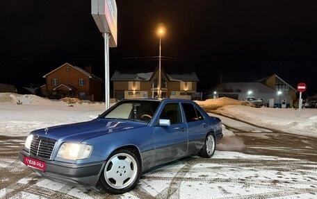 Mercedes-Benz E-Класс, 1995 год, 575 000 рублей, 1 фотография