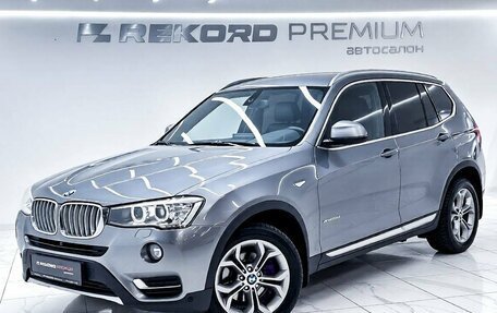 BMW X3, 2016 год, 2 350 000 рублей, 1 фотография
