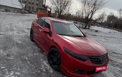 Honda Accord VIII рестайлинг, 2008 год, 1 300 000 рублей, 1 фотография