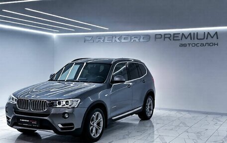 BMW X3, 2016 год, 2 350 000 рублей, 5 фотография