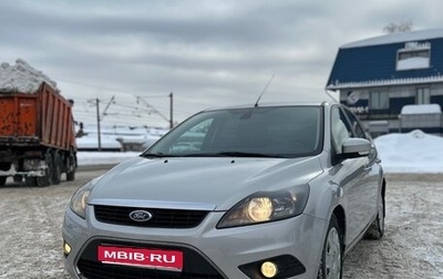 Ford Focus II рестайлинг, 2009 год, 519 900 рублей, 1 фотография