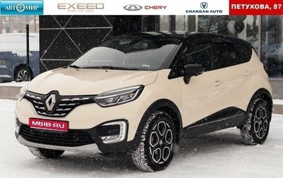 Renault Kaptur I рестайлинг, 2020 год, 2 050 000 рублей, 1 фотография