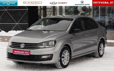 Volkswagen Polo VI (EU Market), 2017 год, 1 450 000 рублей, 1 фотография