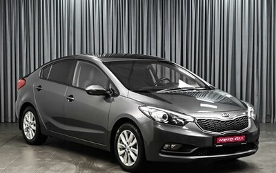 KIA Cerato III, 2013 год, 1 178 000 рублей, 1 фотография