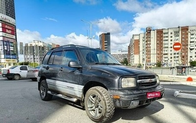 Chevrolet Tracker II, 2002 год, 599 000 рублей, 1 фотография