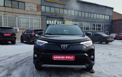 Toyota RAV4, 2015 год, 2 350 000 рублей, 1 фотография