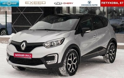 Renault Kaptur I рестайлинг, 2018 год, 1 350 000 рублей, 1 фотография
