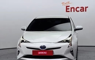 Toyota Prius IV XW50, 2016 год, 1 350 888 рублей, 1 фотография
